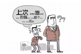 南陵要债公司