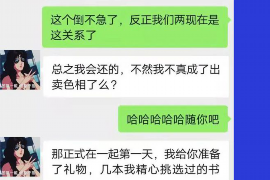 南陵专业要账公司